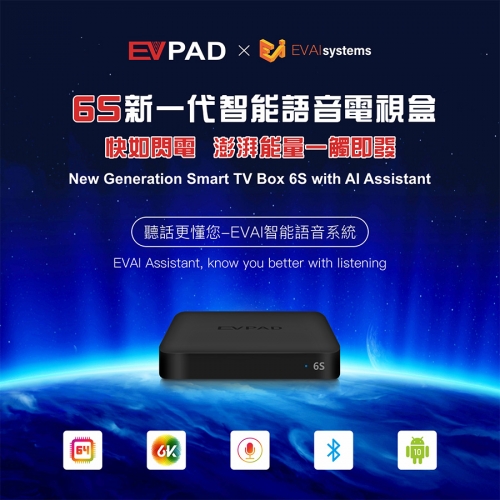 EVPAD TV-Box 6S